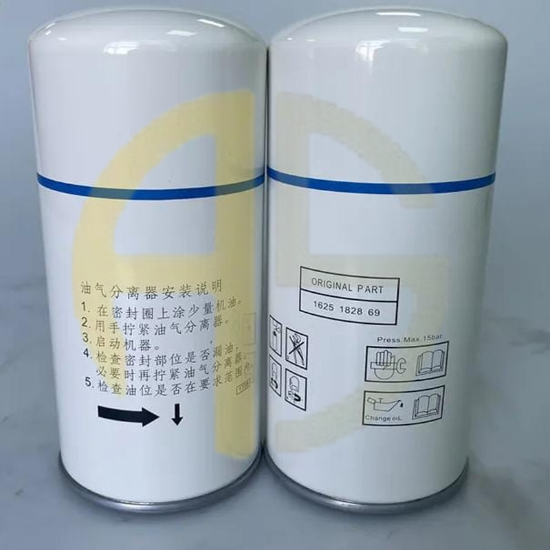 1625182869 ATLAS COPCO Oil Separator